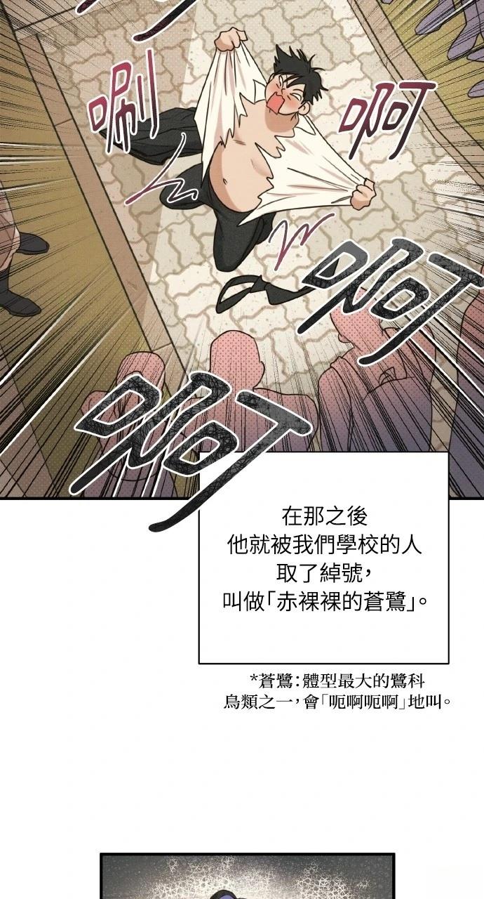 第7话49