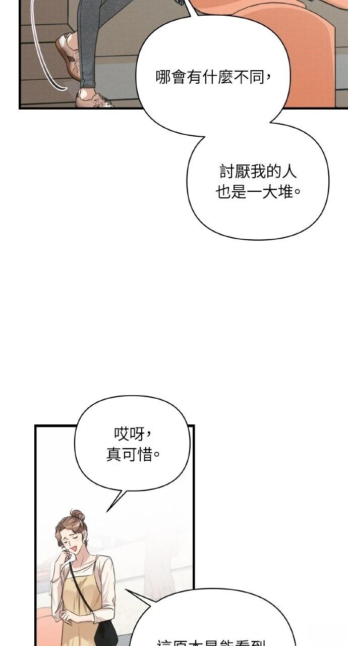 第4话21