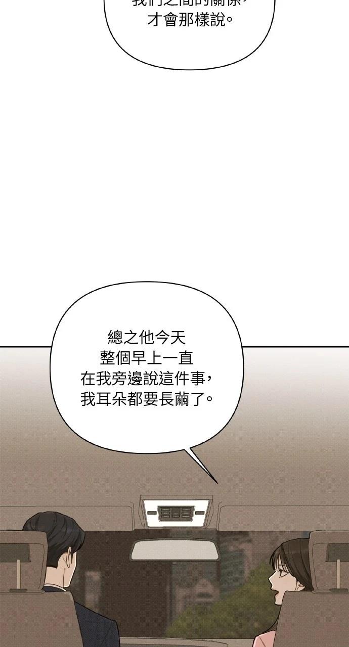 第18话72