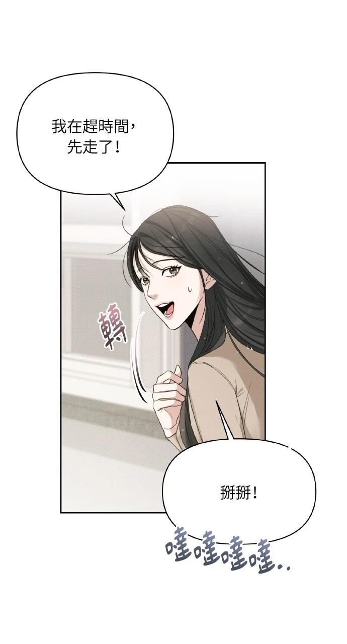 第20话49