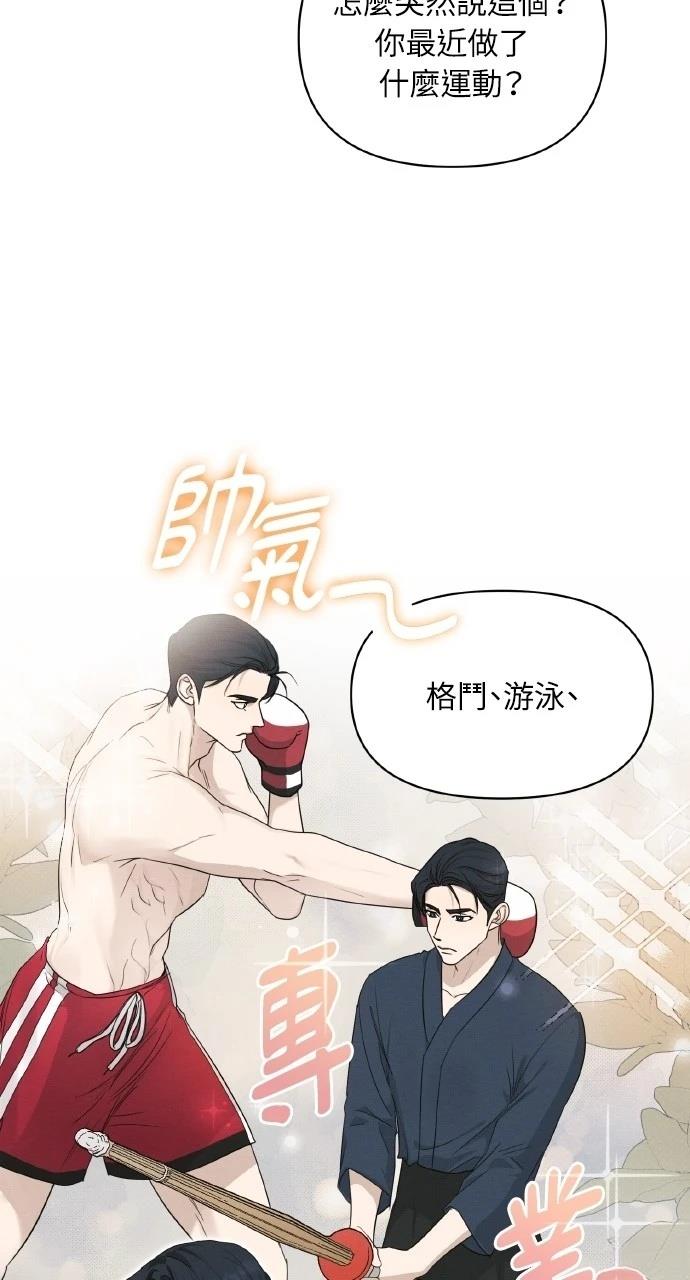 第25话55