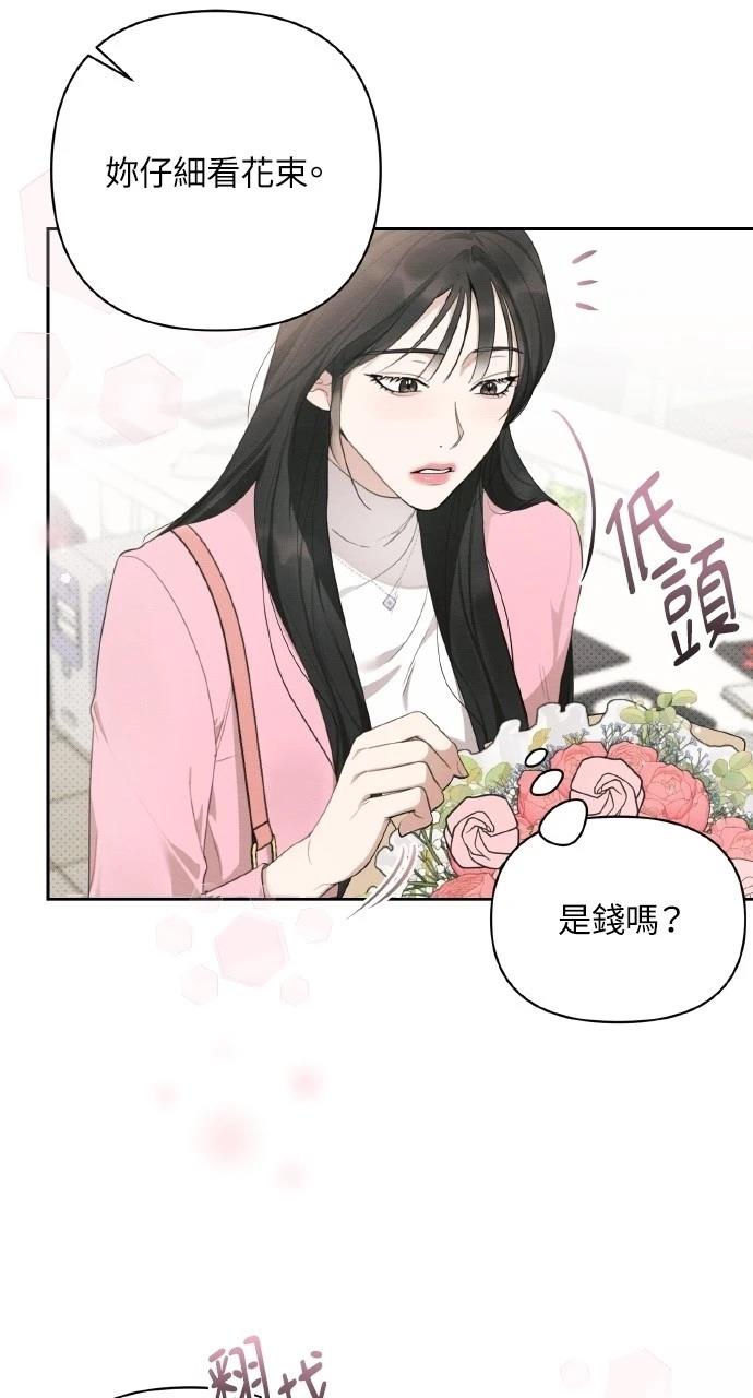 第18话48