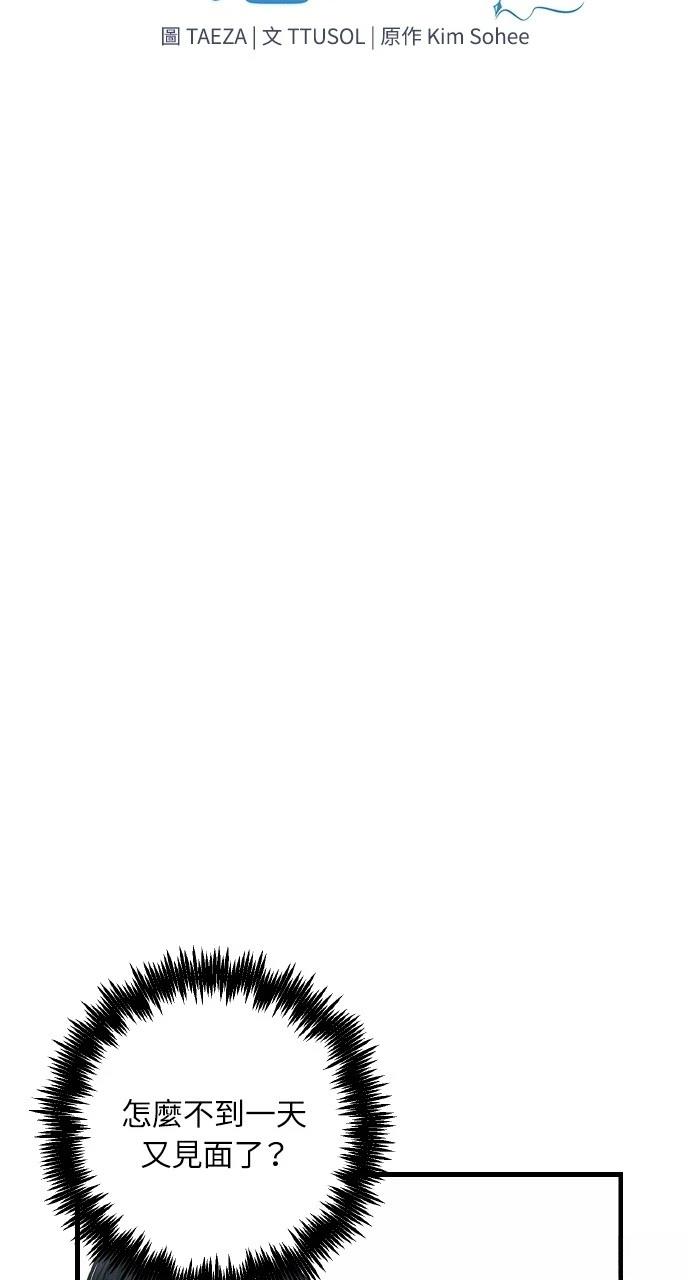 第7话22