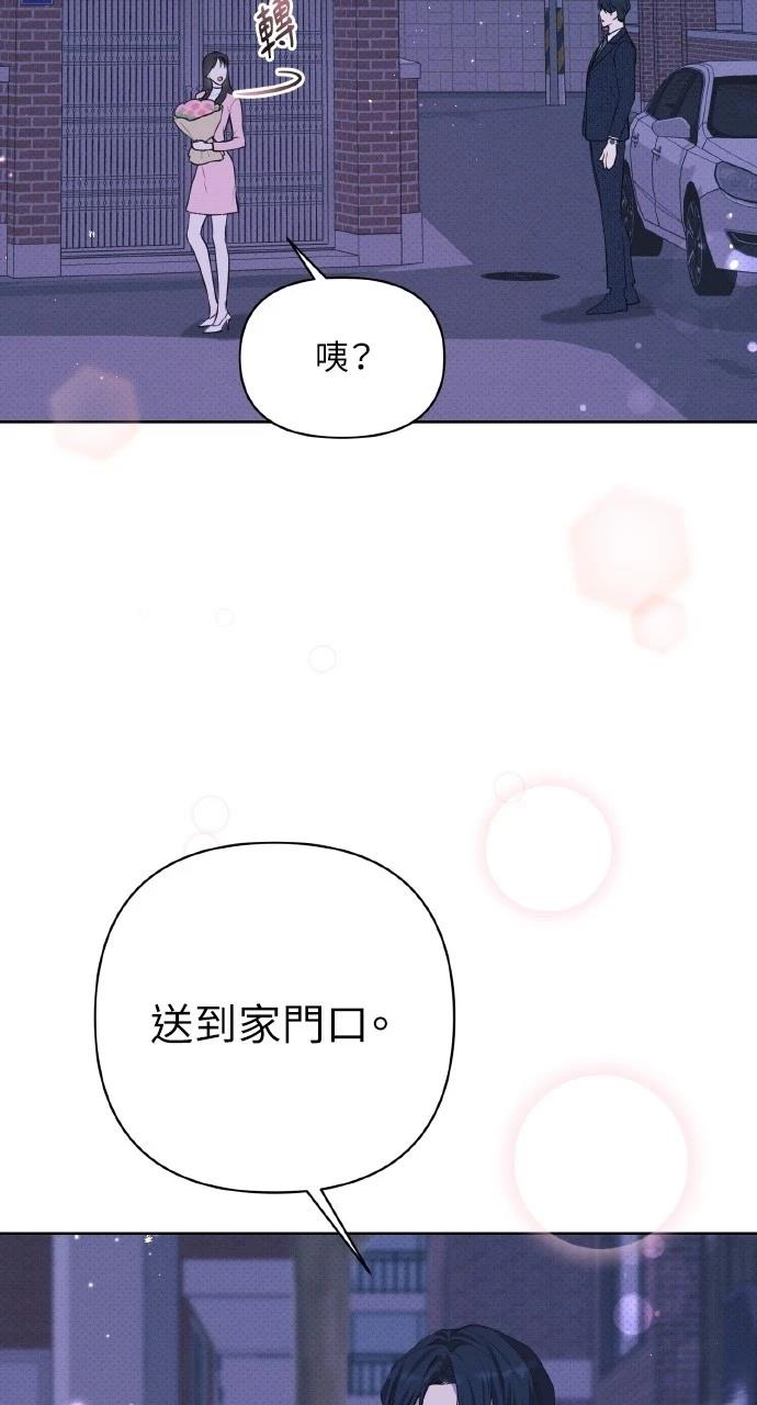 第19话68
