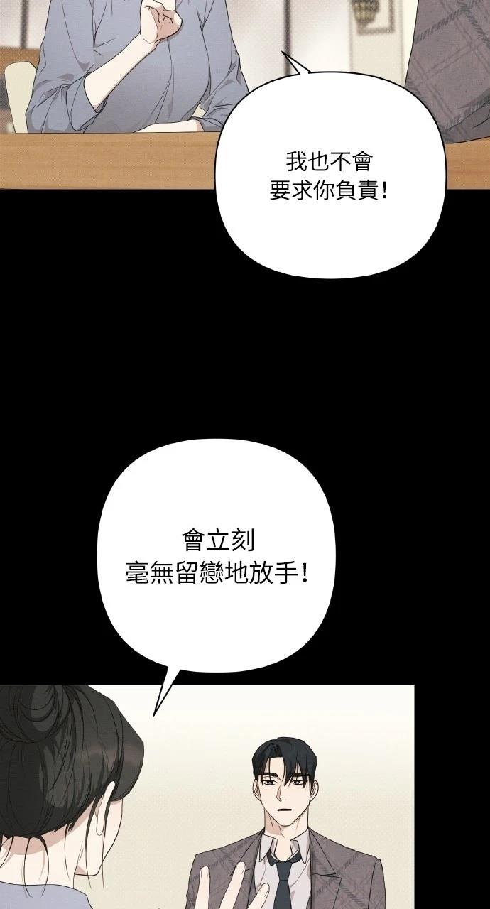 第17话27