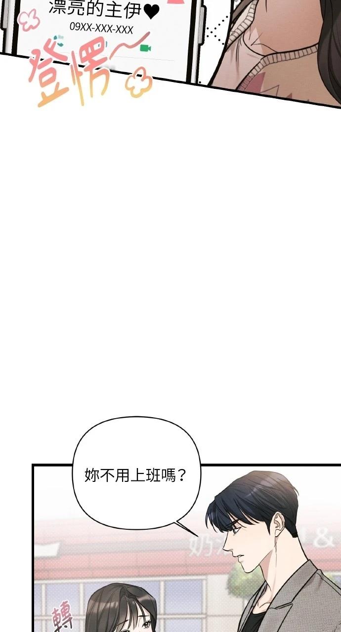 第8话13