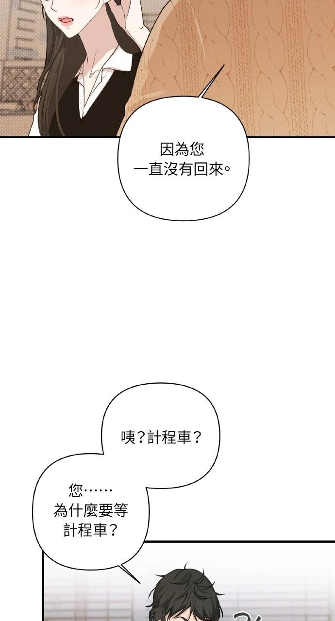 第6话21