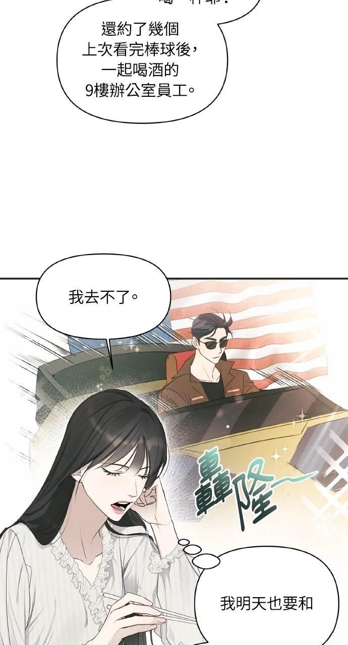 第30话56