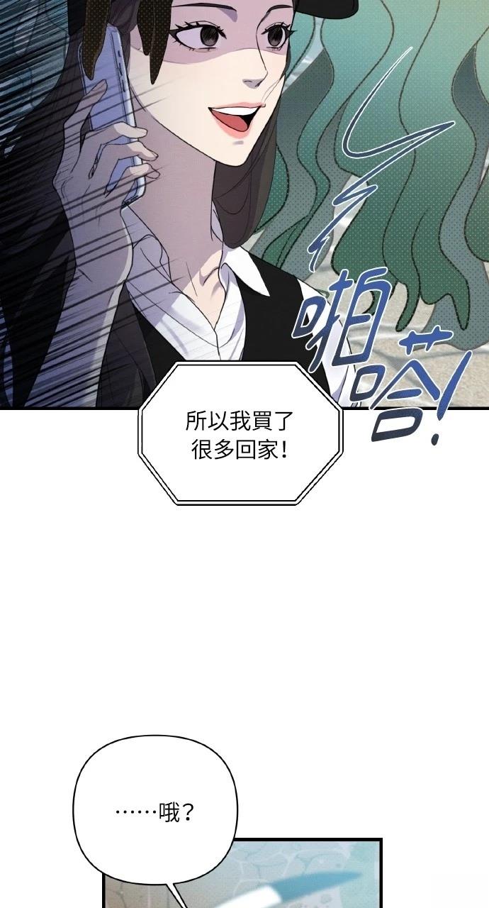 第5话48