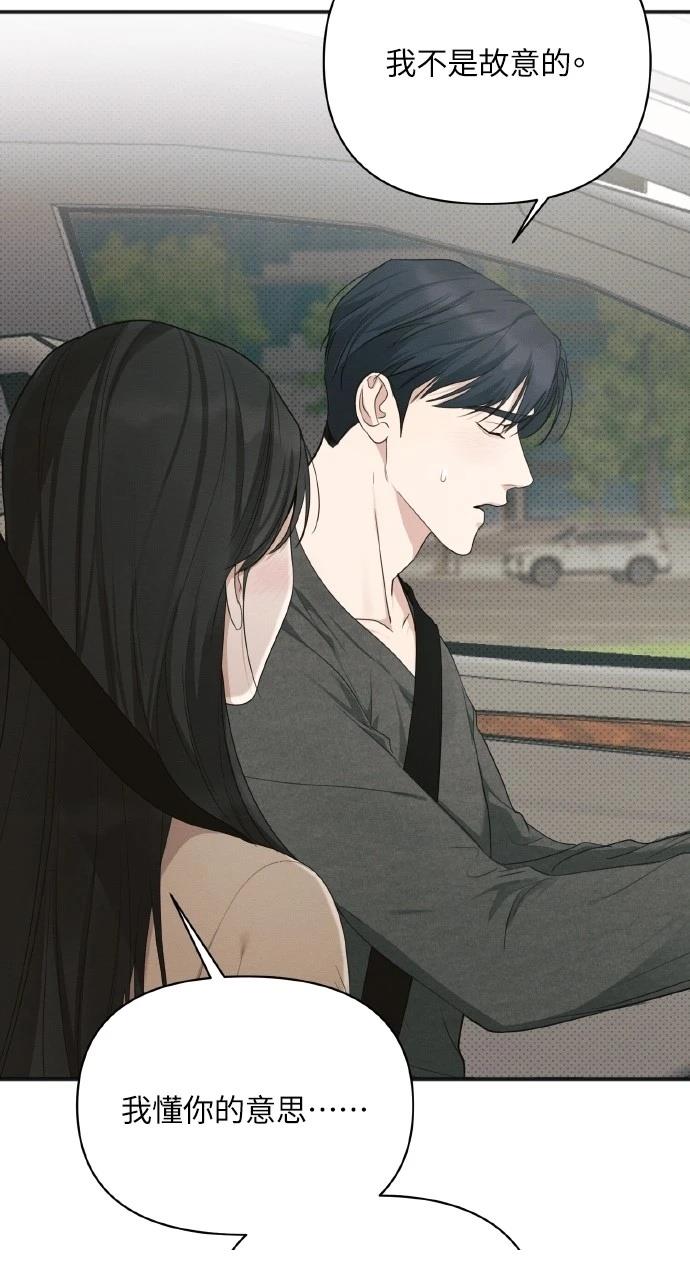 第21话6