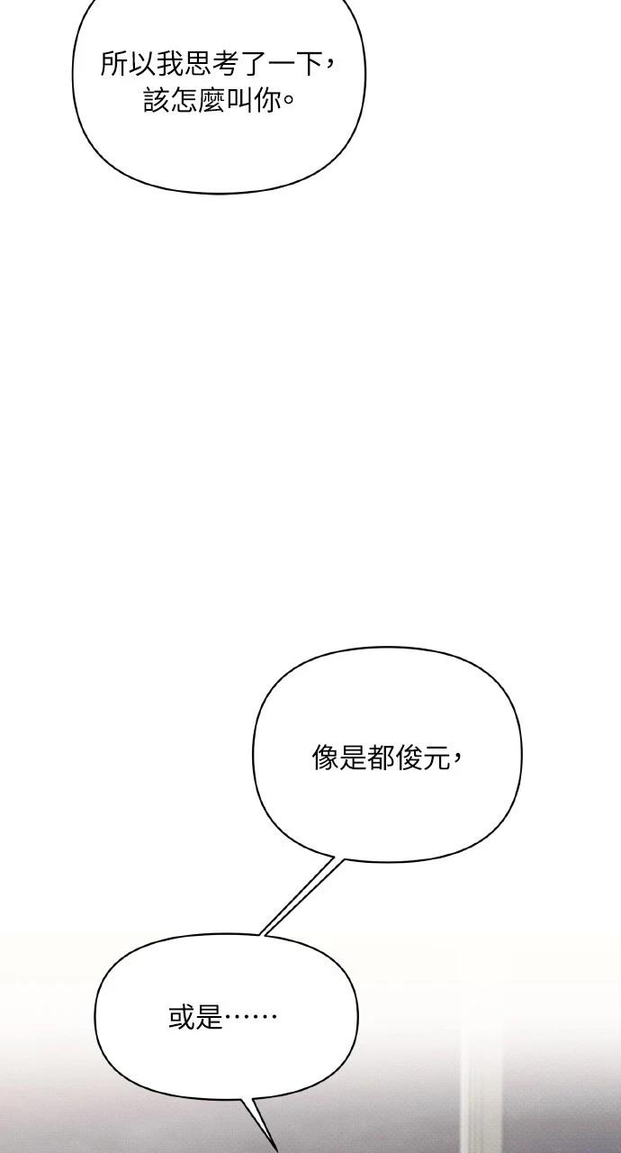 第22话71
