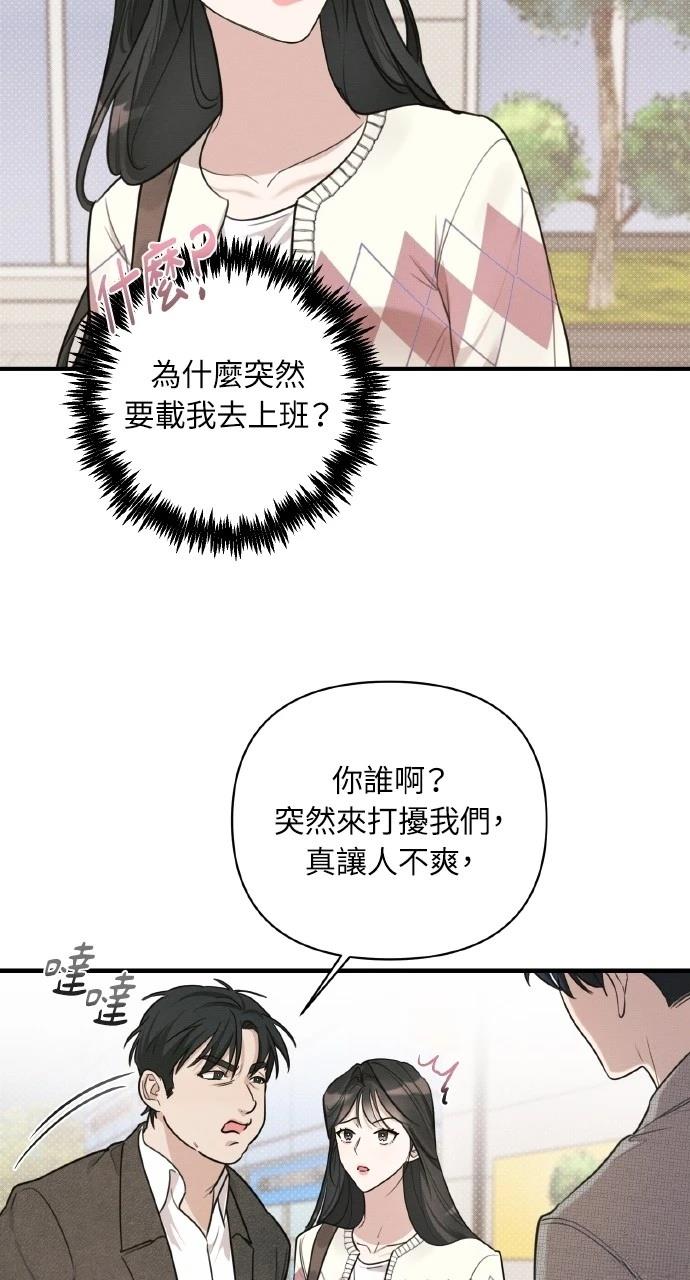 第8话15