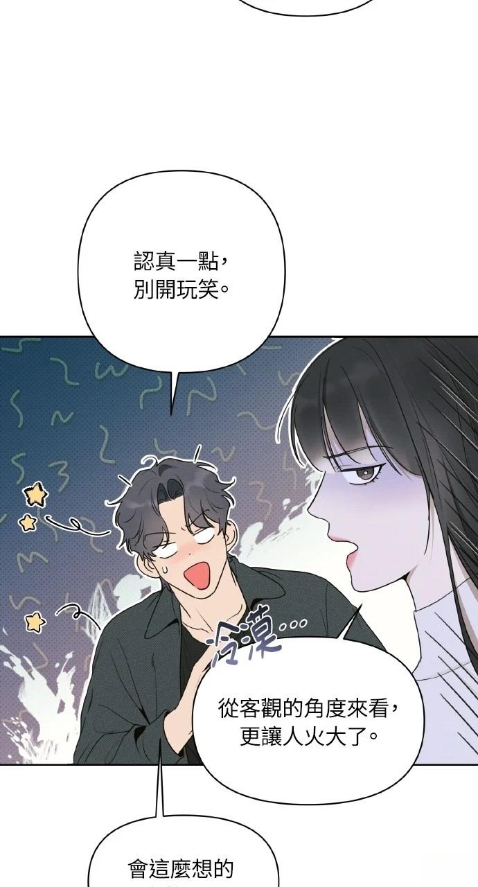 第27话31