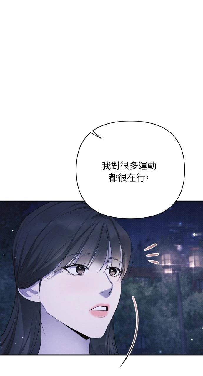 第25话52