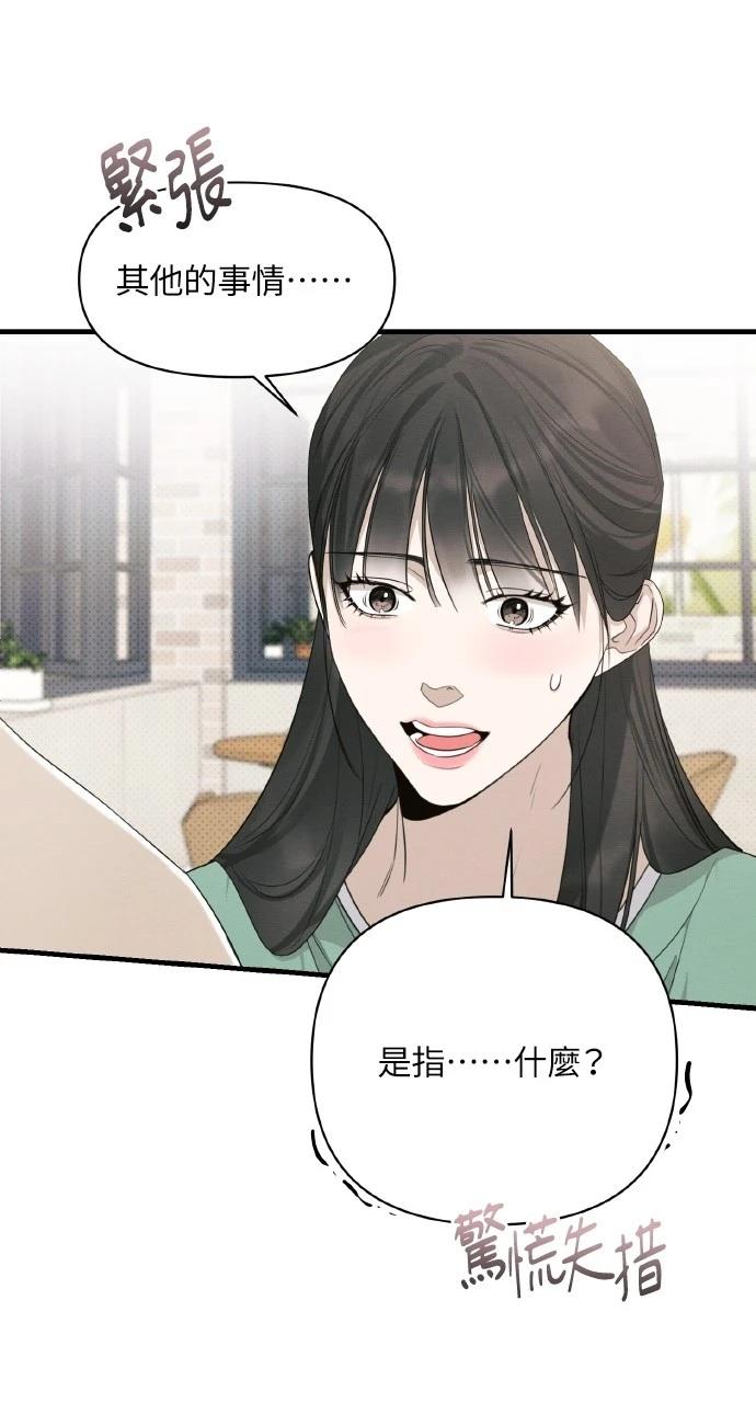 第25话25