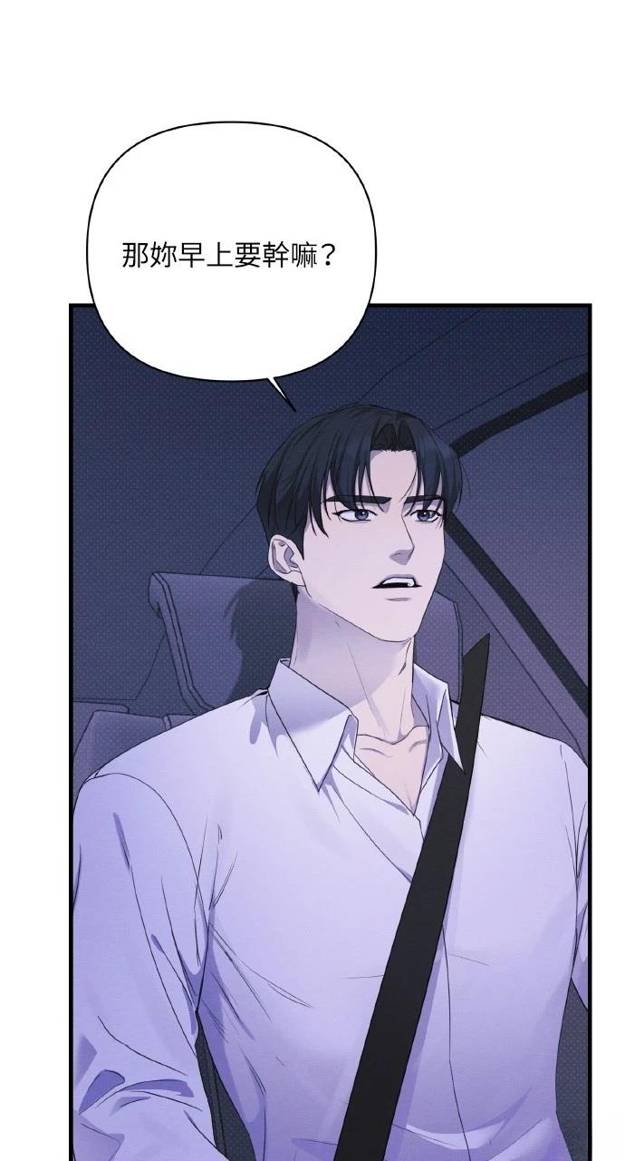 第26话46