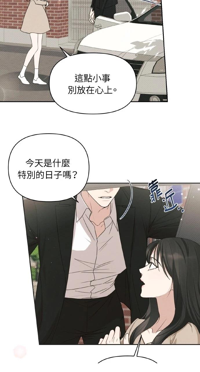 第20话24