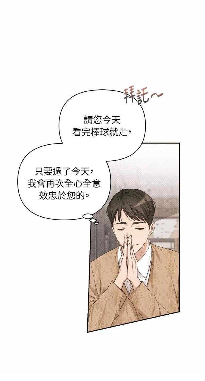 第3话32