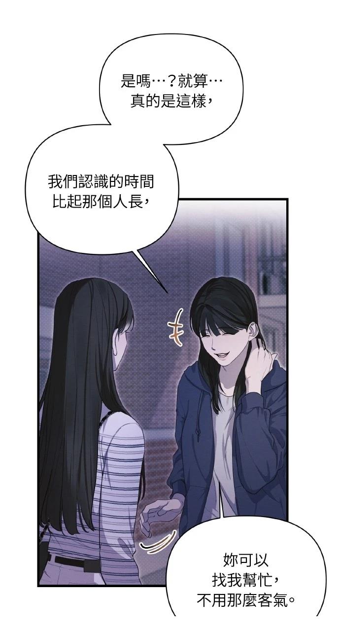第13话51