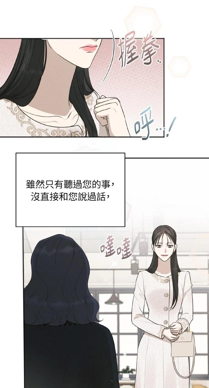 第33话67