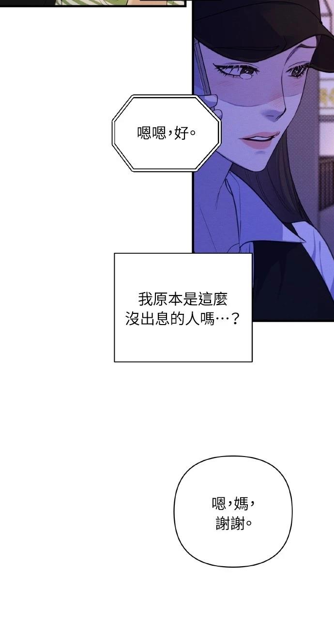 第5话53