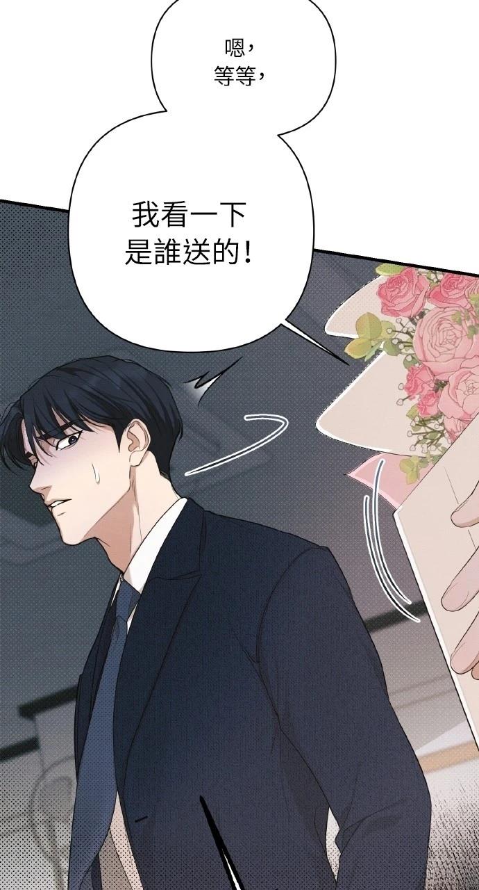 第17话84