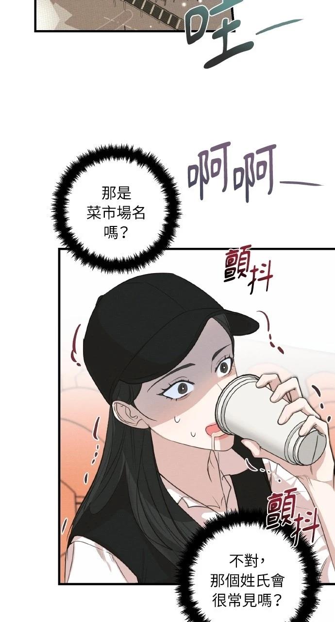 第4话29