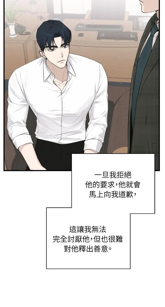 第24话32
