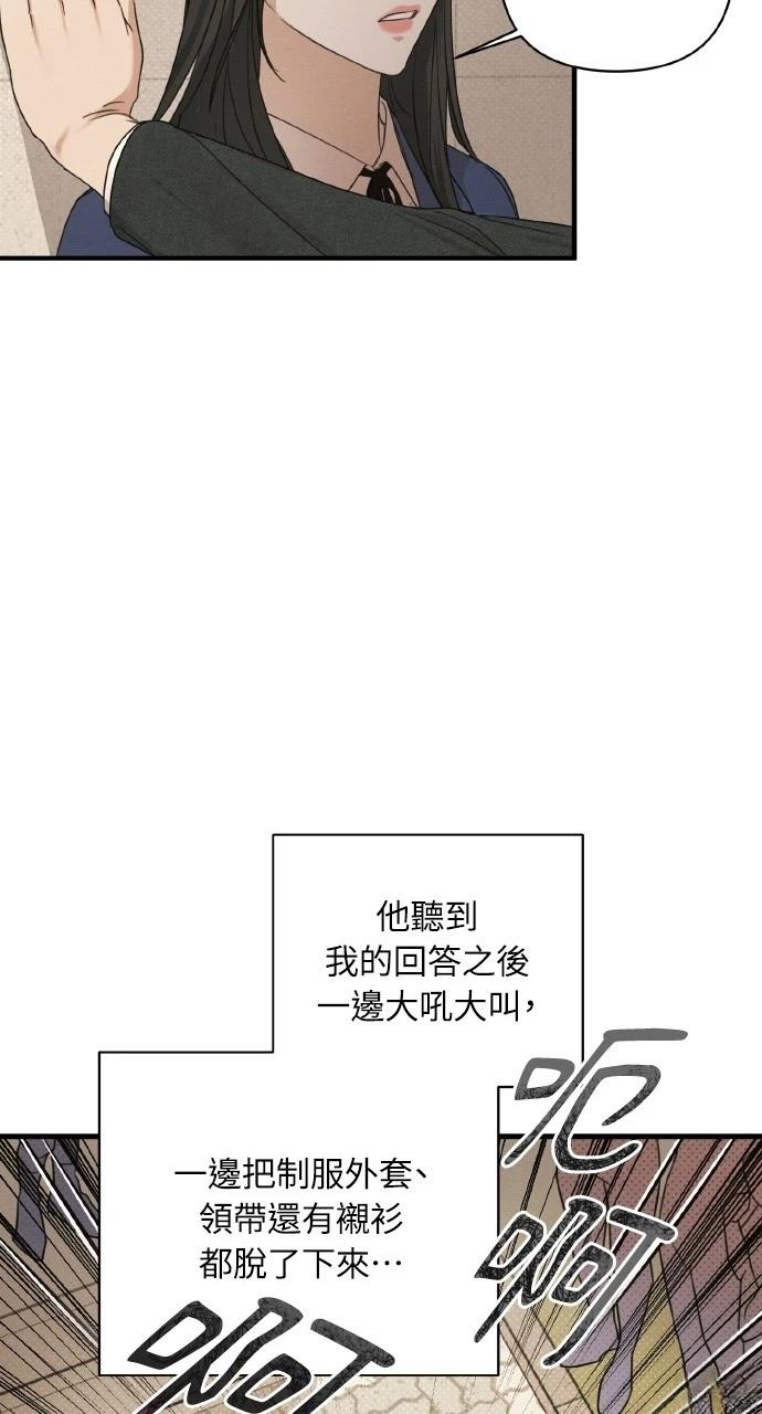 第7话48