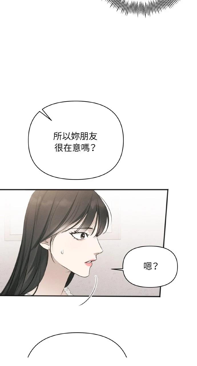 第30话49