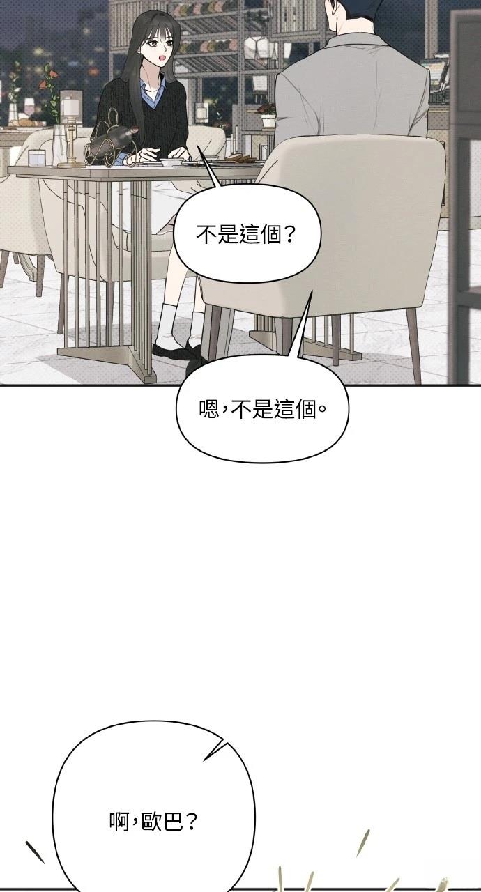 第23话38