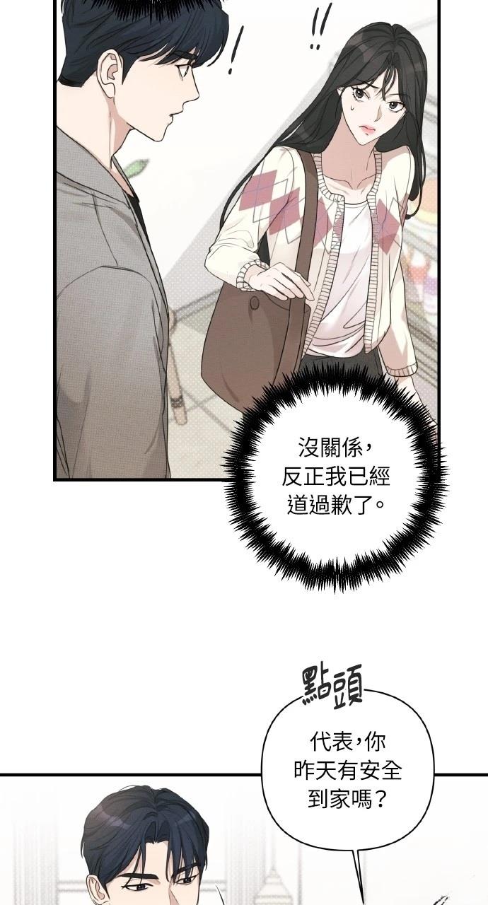 第7话23