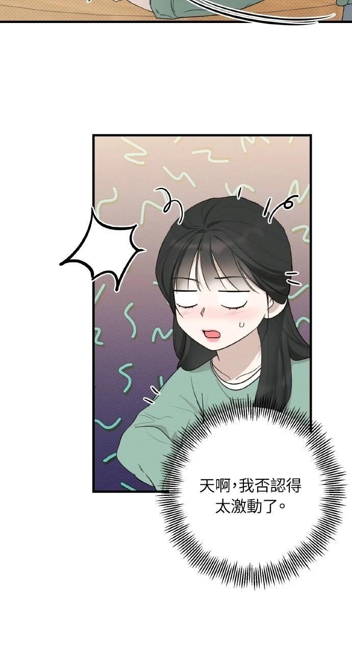 第25话11