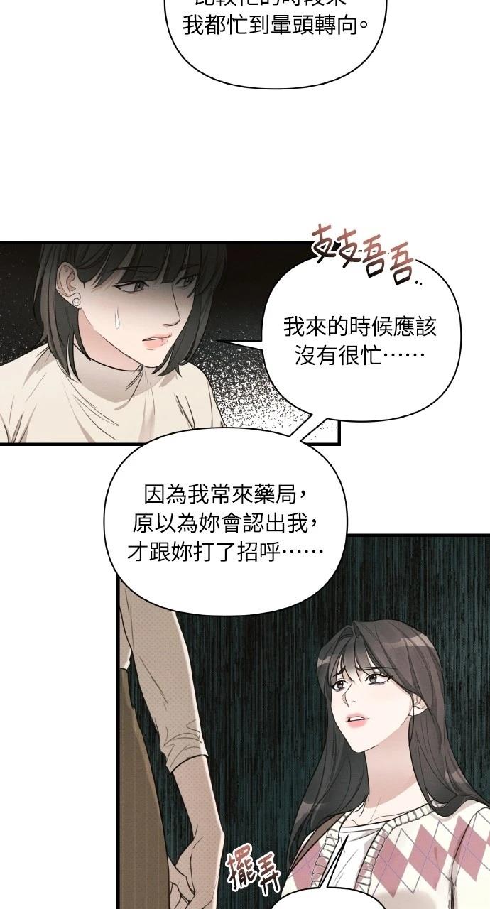 第9话44