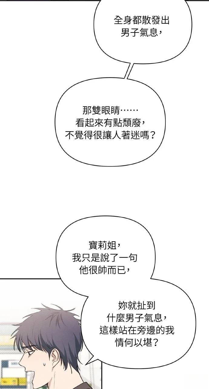 第18话27