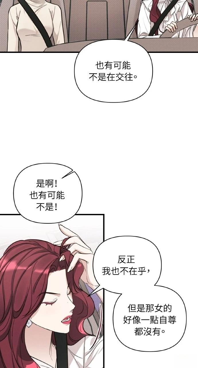 第9话22
