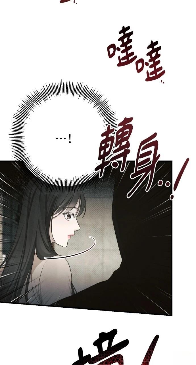 第21话77
