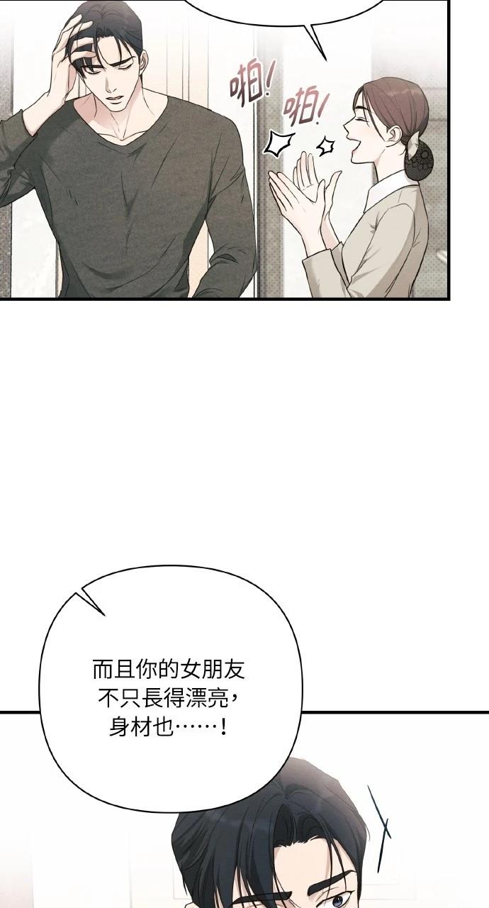 第21话58