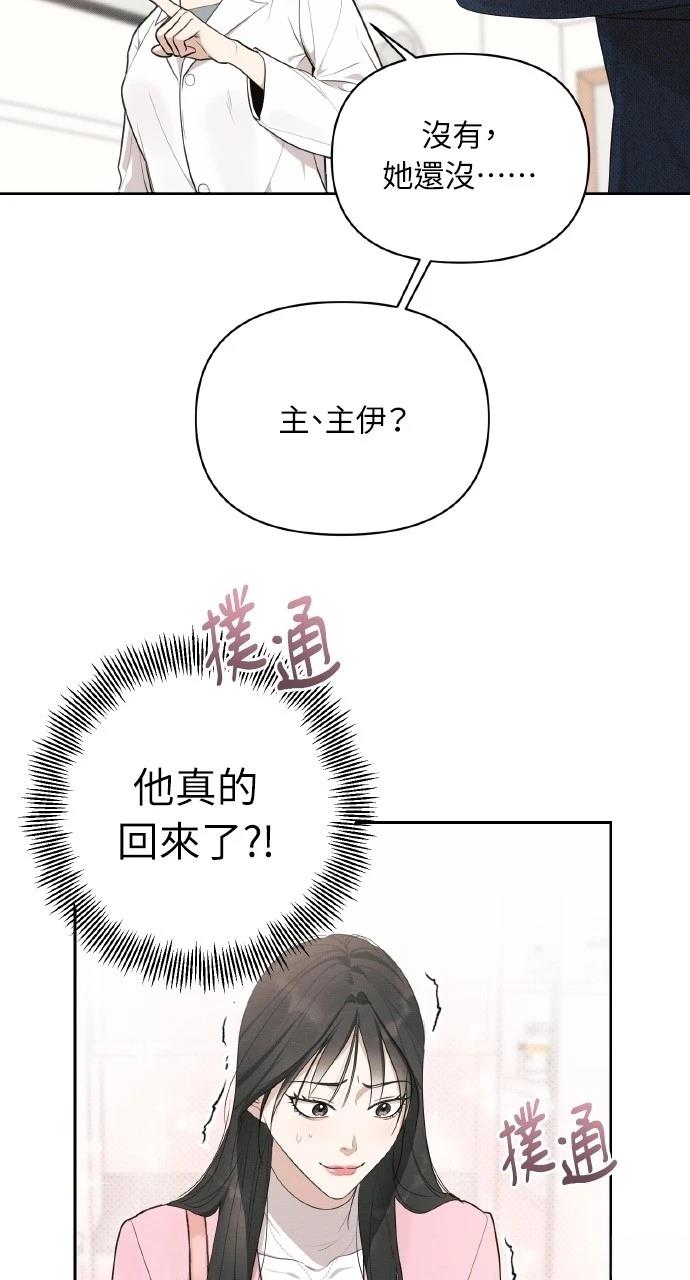 第18话38