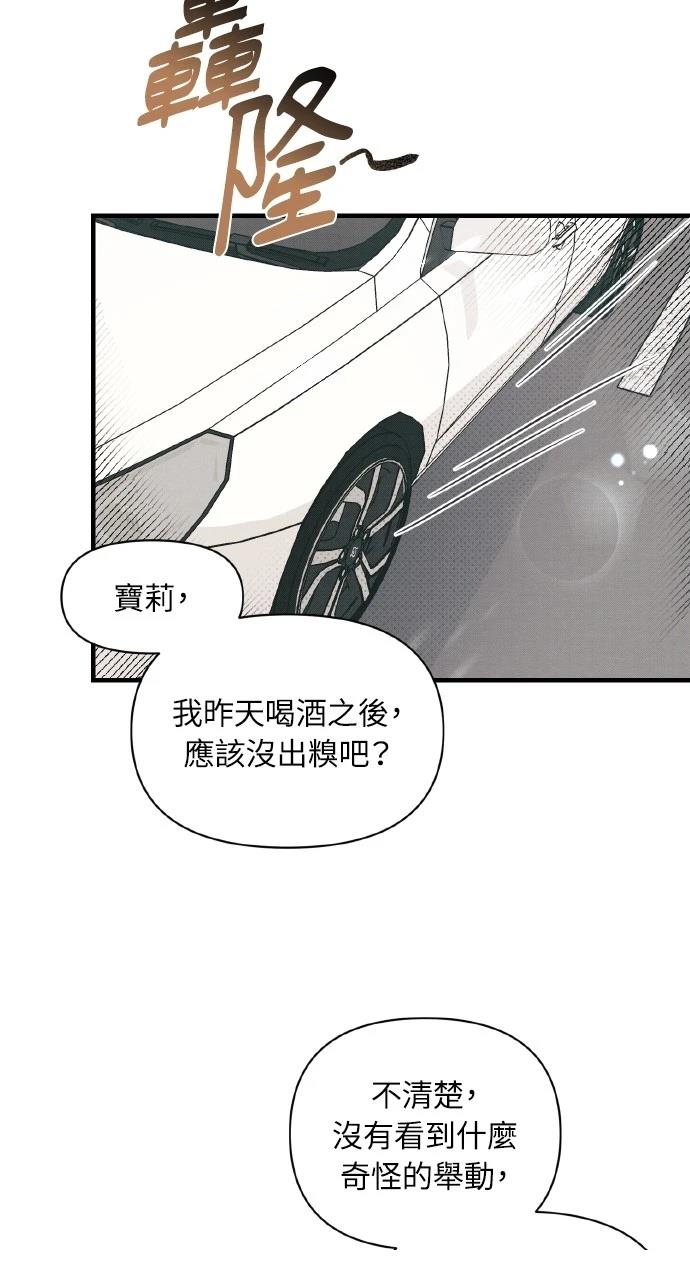 第7话1