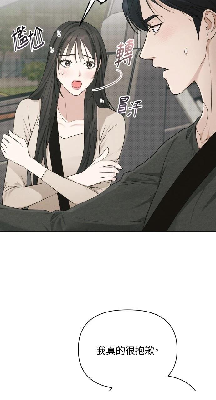 第21话5