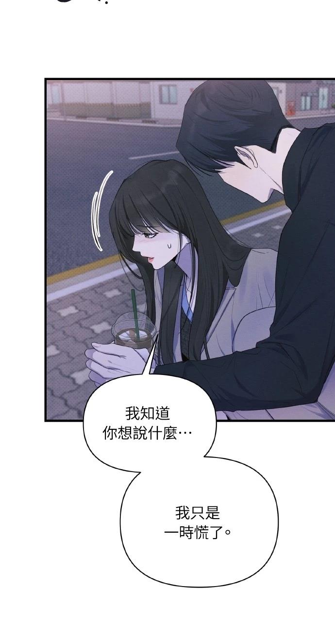 第24话3