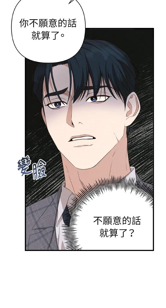 第17话6
