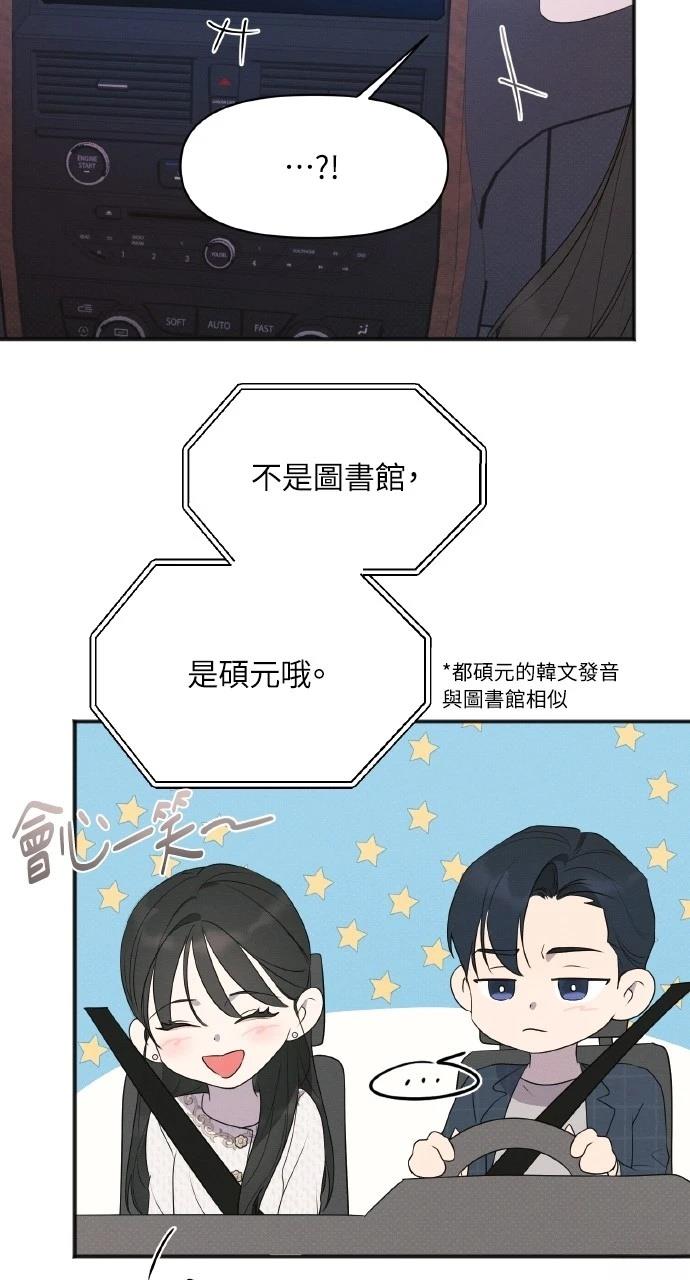 第34话56