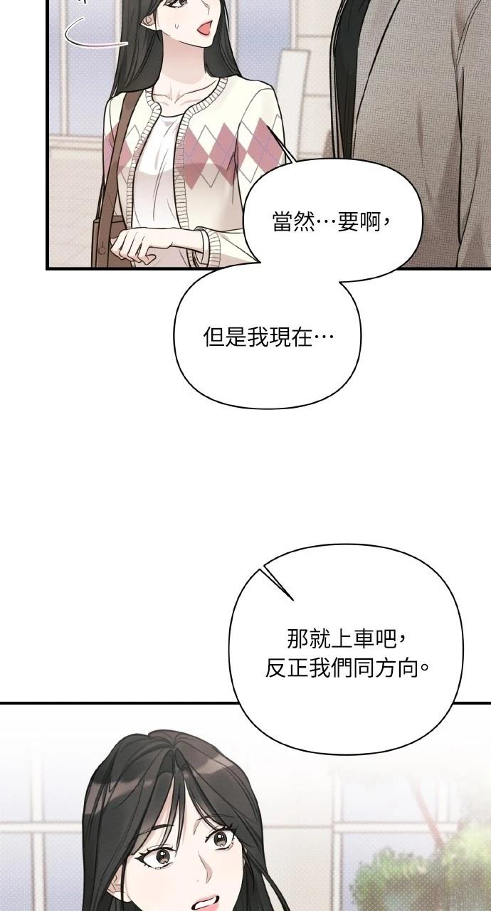 第8话14