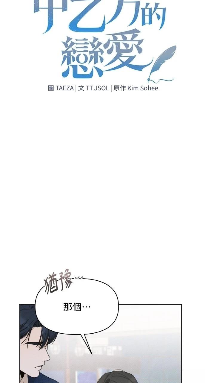 第28话5