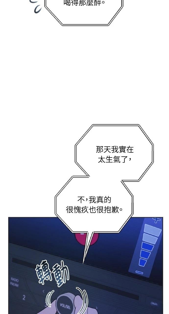 第20话2