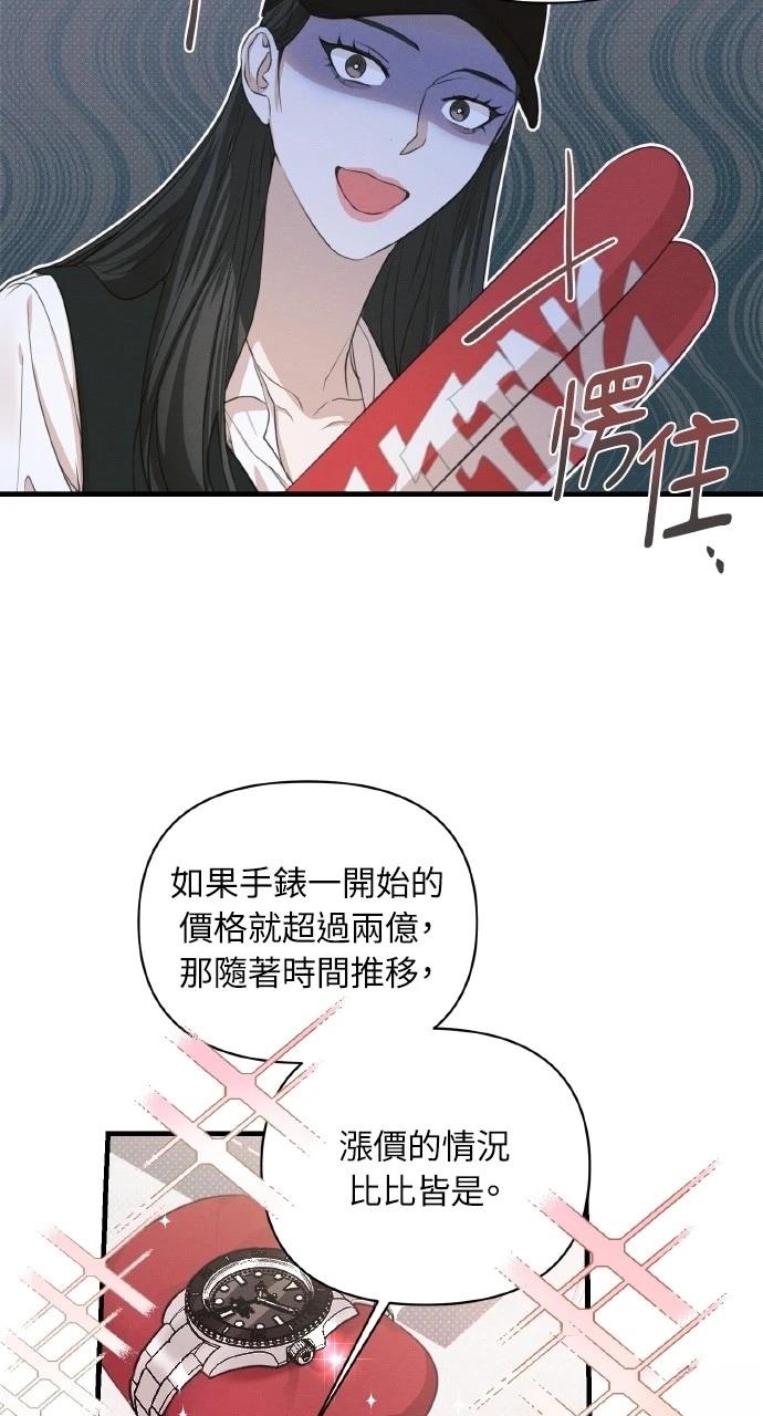 第4话11