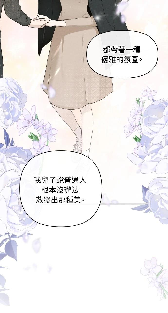 第28话68