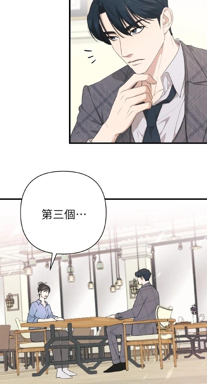 第17话13